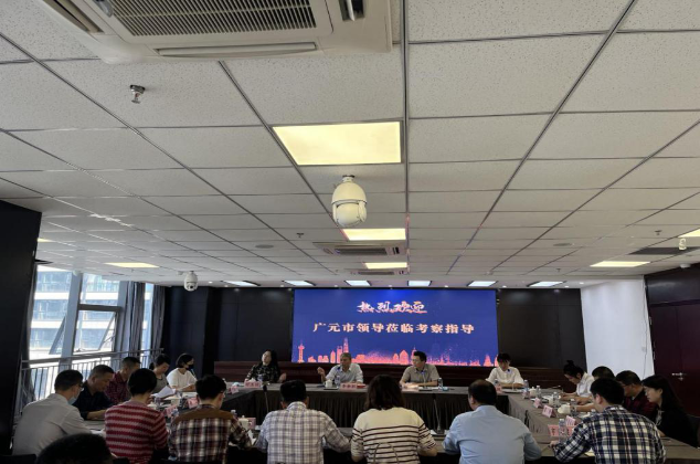 廣元市來順考察“政府采購(gòu)標(biāo)準(zhǔn)化” 建設(shè)工作